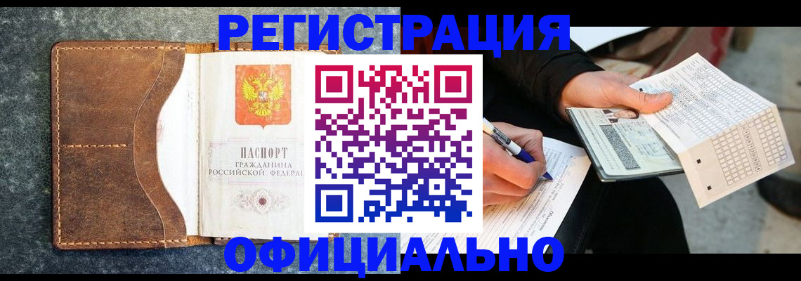 форма 3 в Железногорске